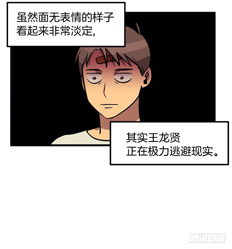 逃避现实32