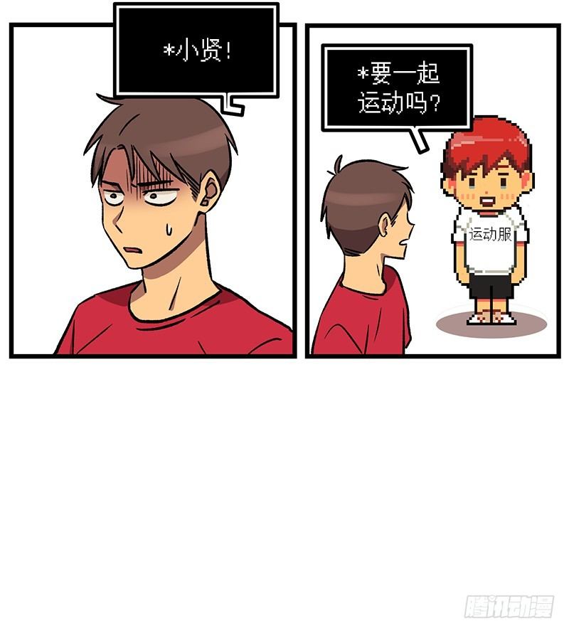 逃避现实7