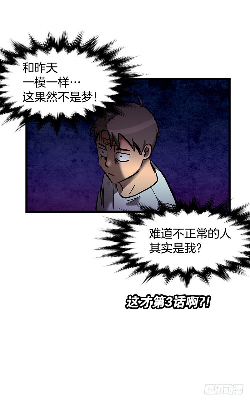 幼小的心灵受到了重创0