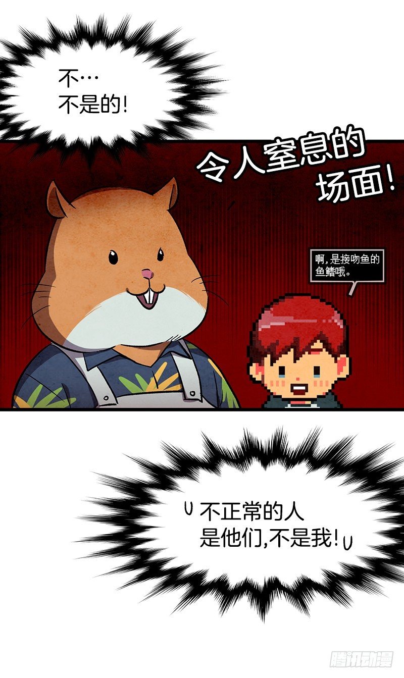 幼小的心灵受到了重创1