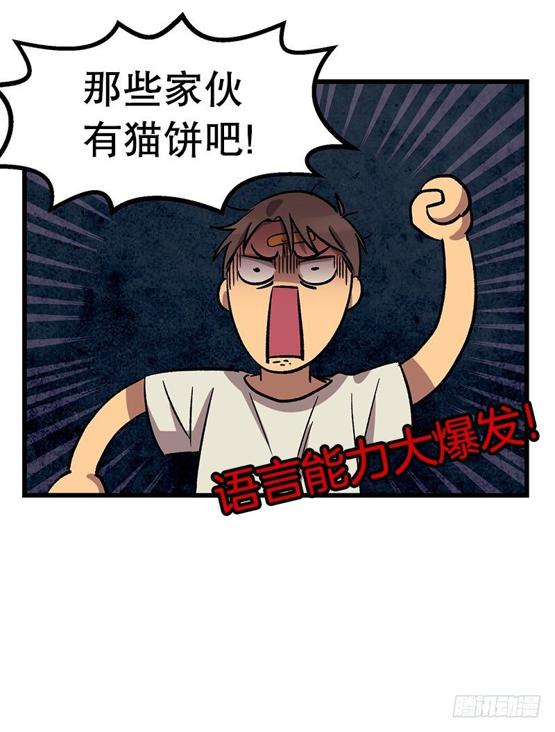 幼小的心灵受到了重创10