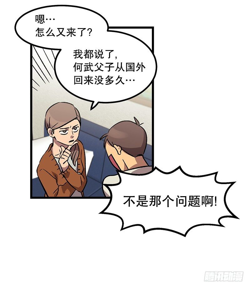 幼小的心灵受到了重创11