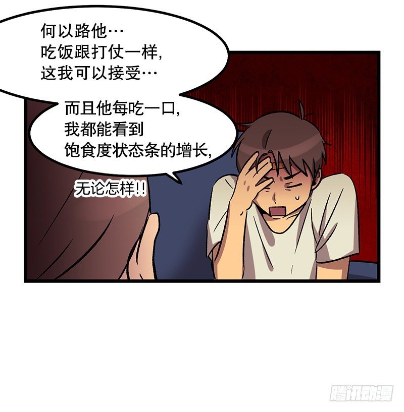 幼小的心灵受到了重创12