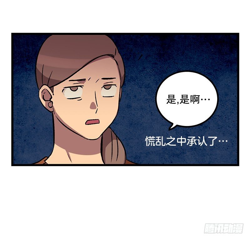 幼小的心灵受到了重创17