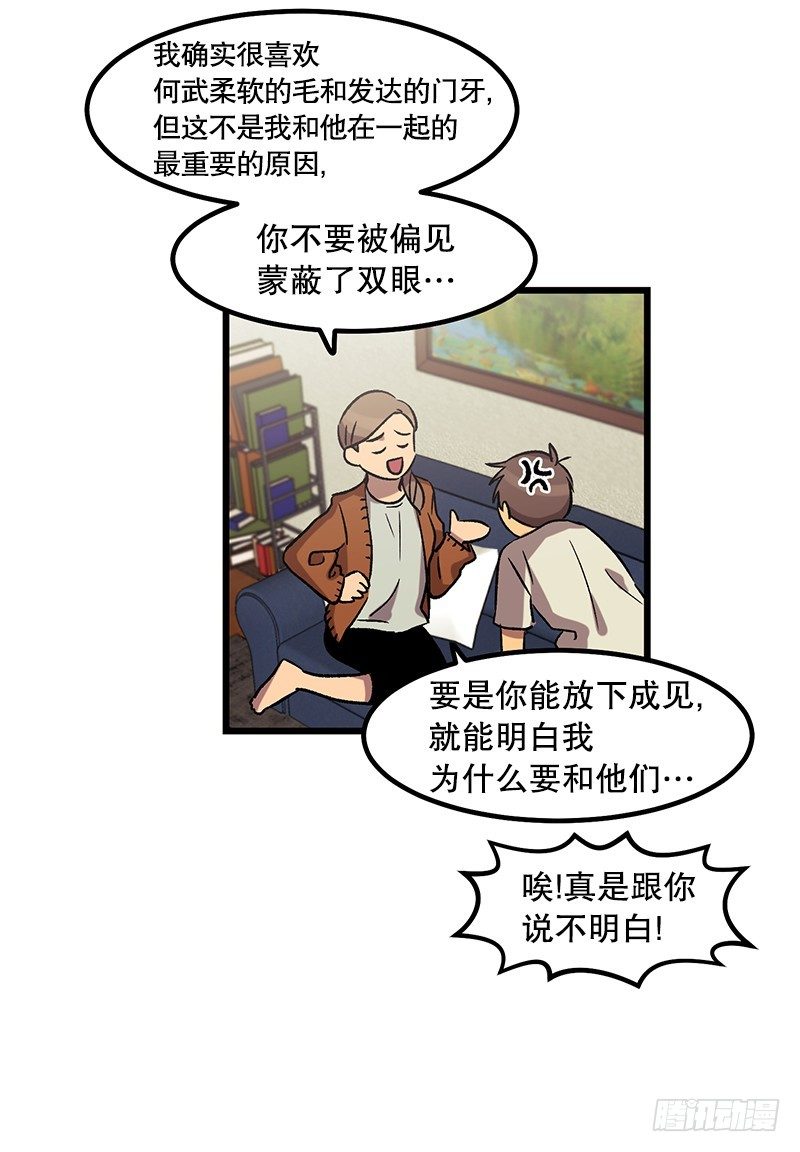 幼小的心灵受到了重创18