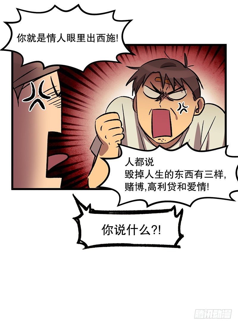 幼小的心灵受到了重创19