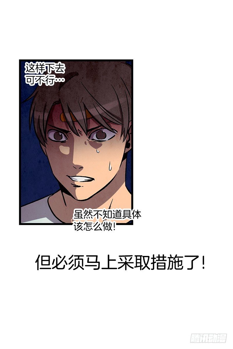 幼小的心灵受到了重创2