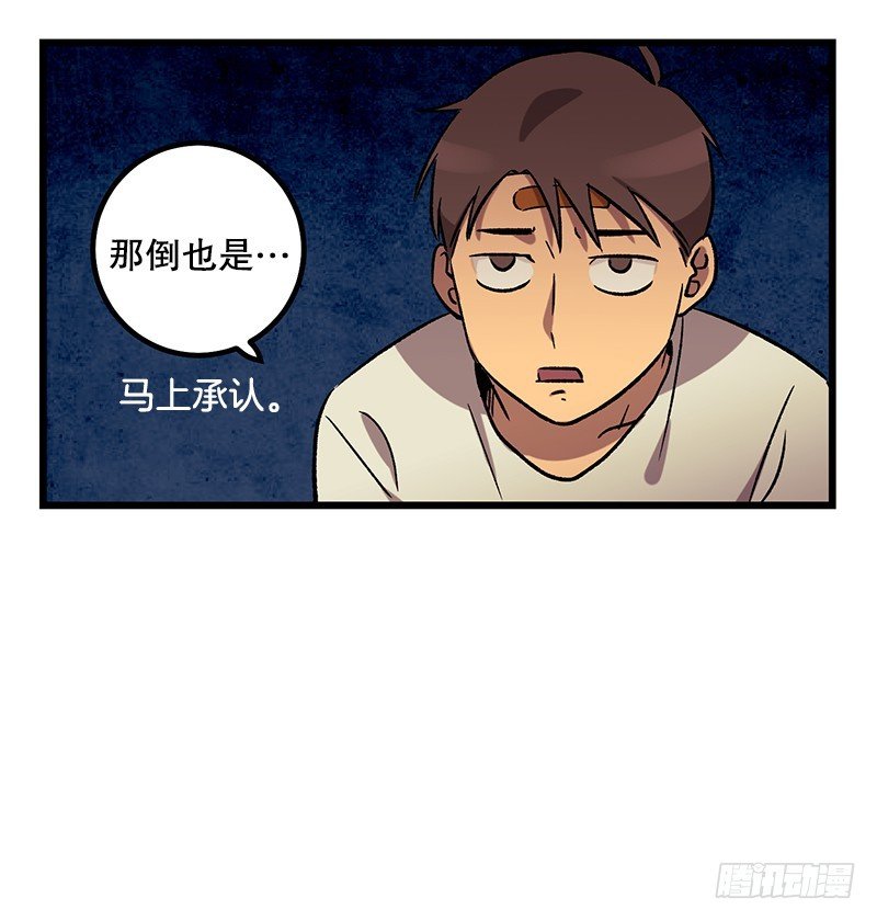 幼小的心灵受到了重创23