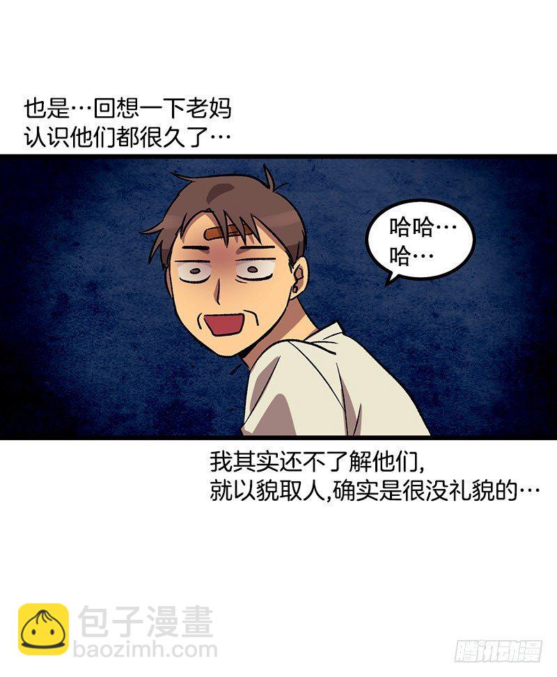 幼小的心灵受到了重创27
