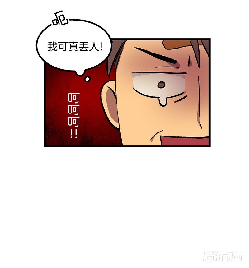 幼小的心灵受到了重创28
