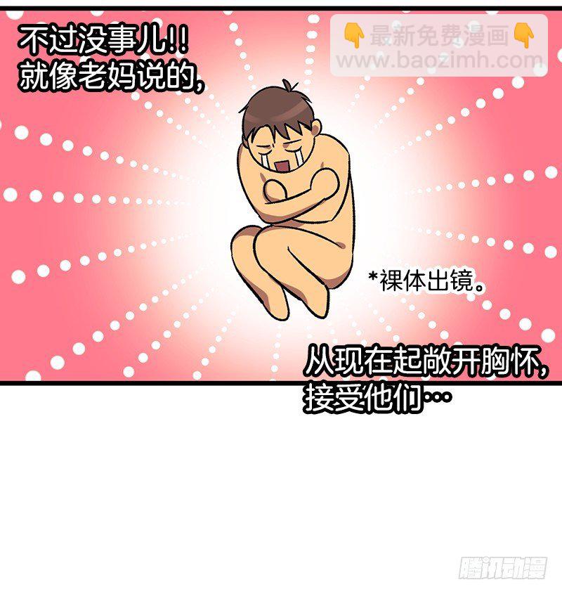 幼小的心灵受到了重创29