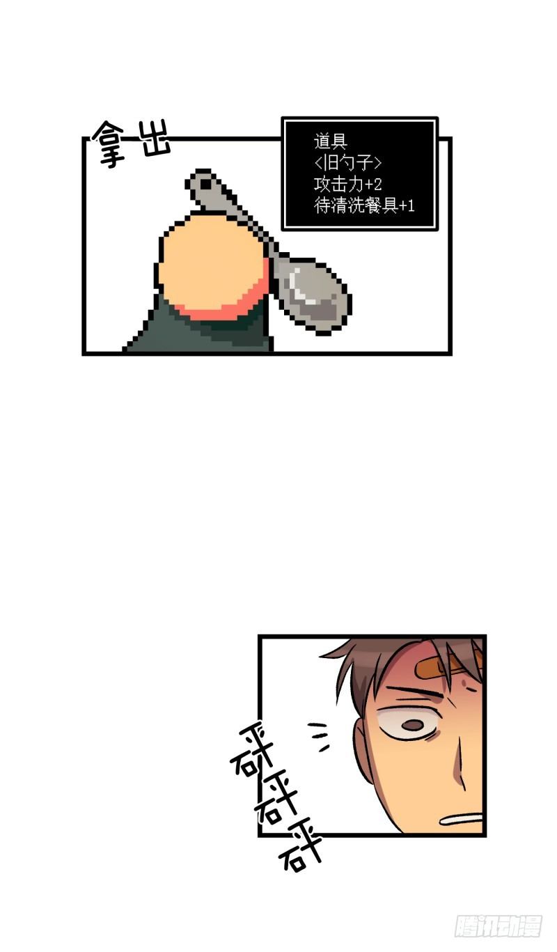 幼小的心灵受到了重创3