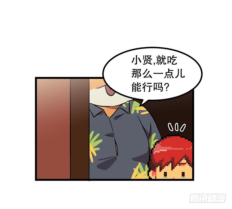 幼小的心灵受到了重创30