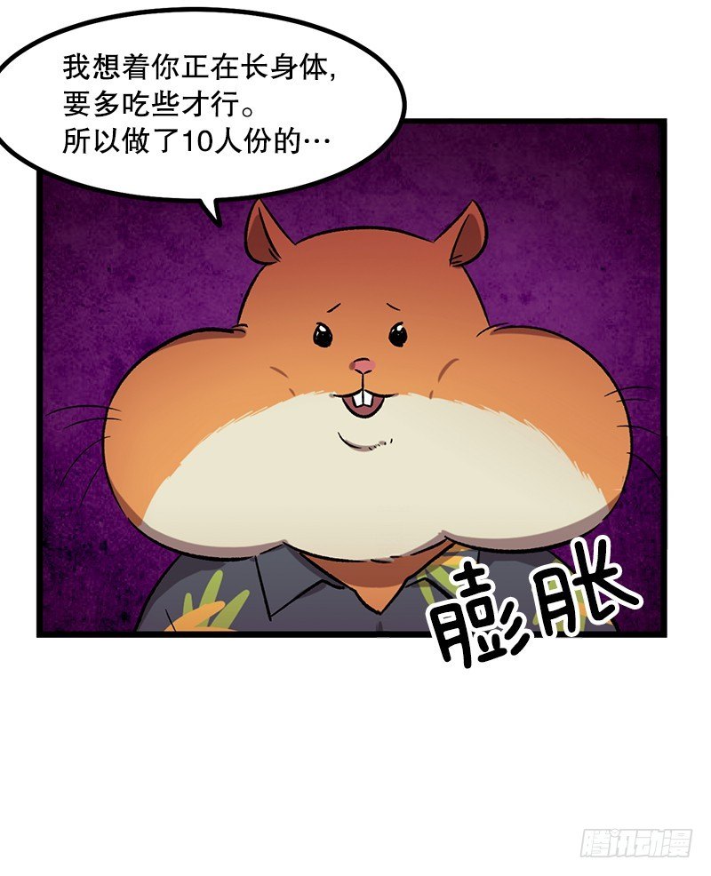 幼小的心灵受到了重创31