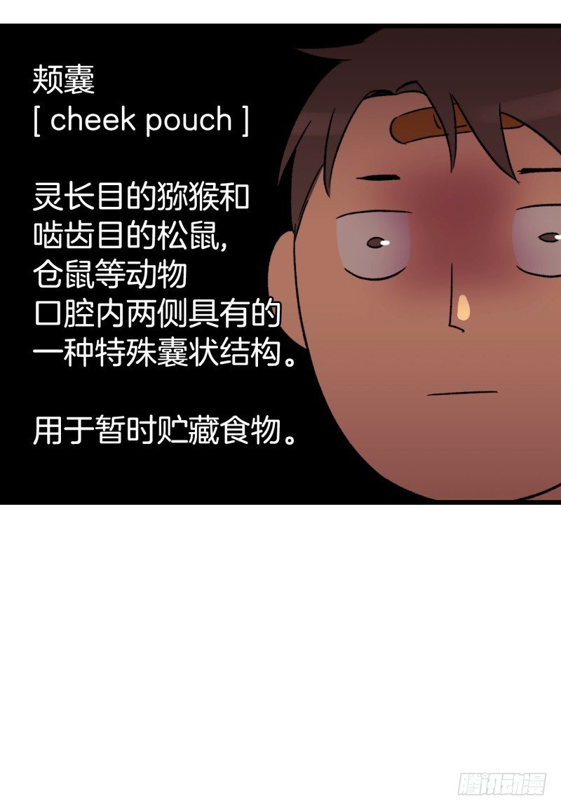 幼小的心灵受到了重创33