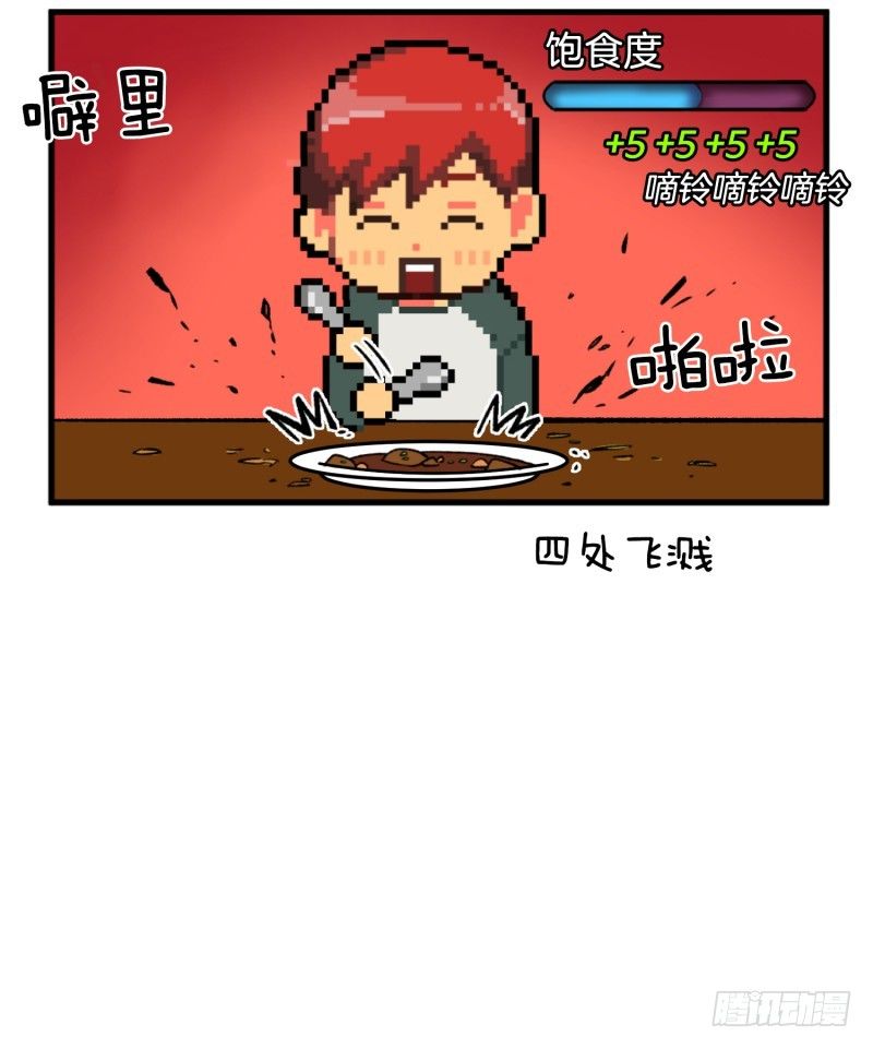 幼小的心灵受到了重创4