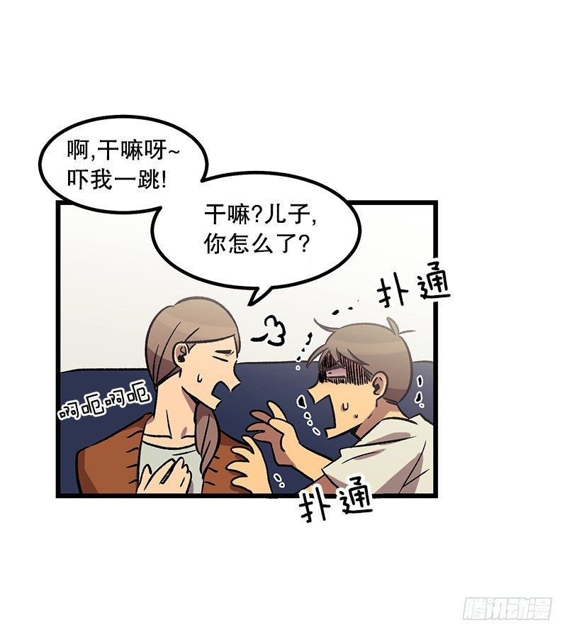幼小的心灵受到了重创7