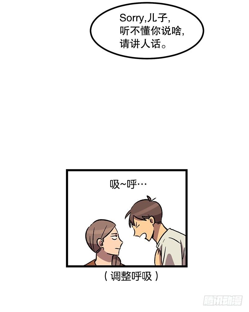幼小的心灵受到了重创9