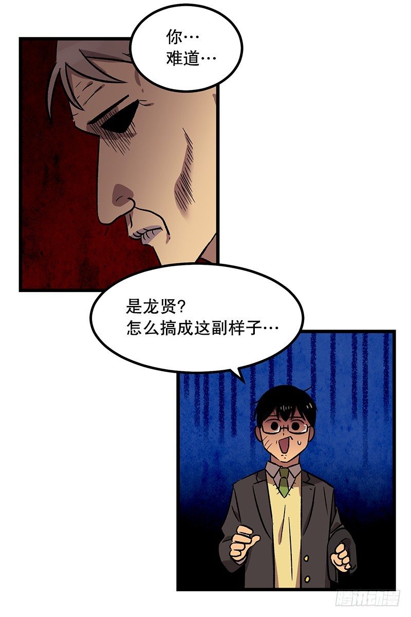 伙食丰盛12