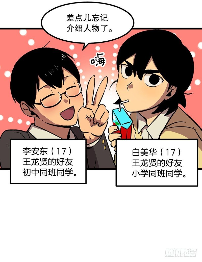 伙食丰盛20