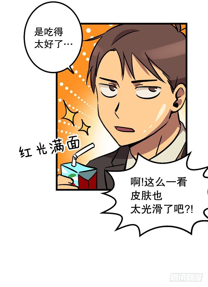 伙食丰盛22