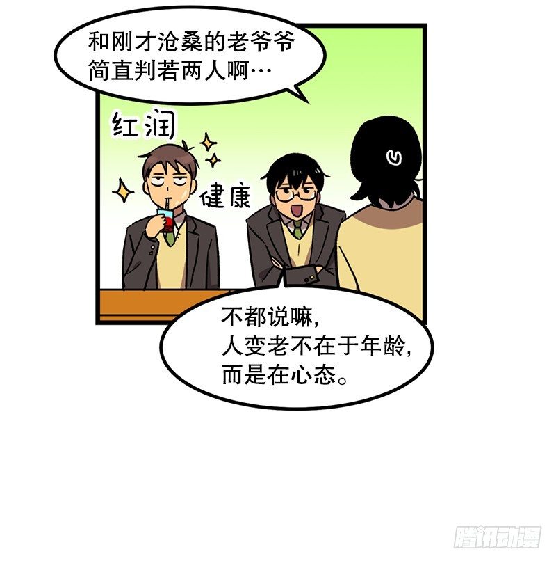 伙食丰盛23