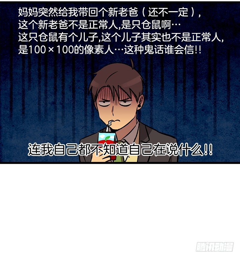伙食丰盛26
