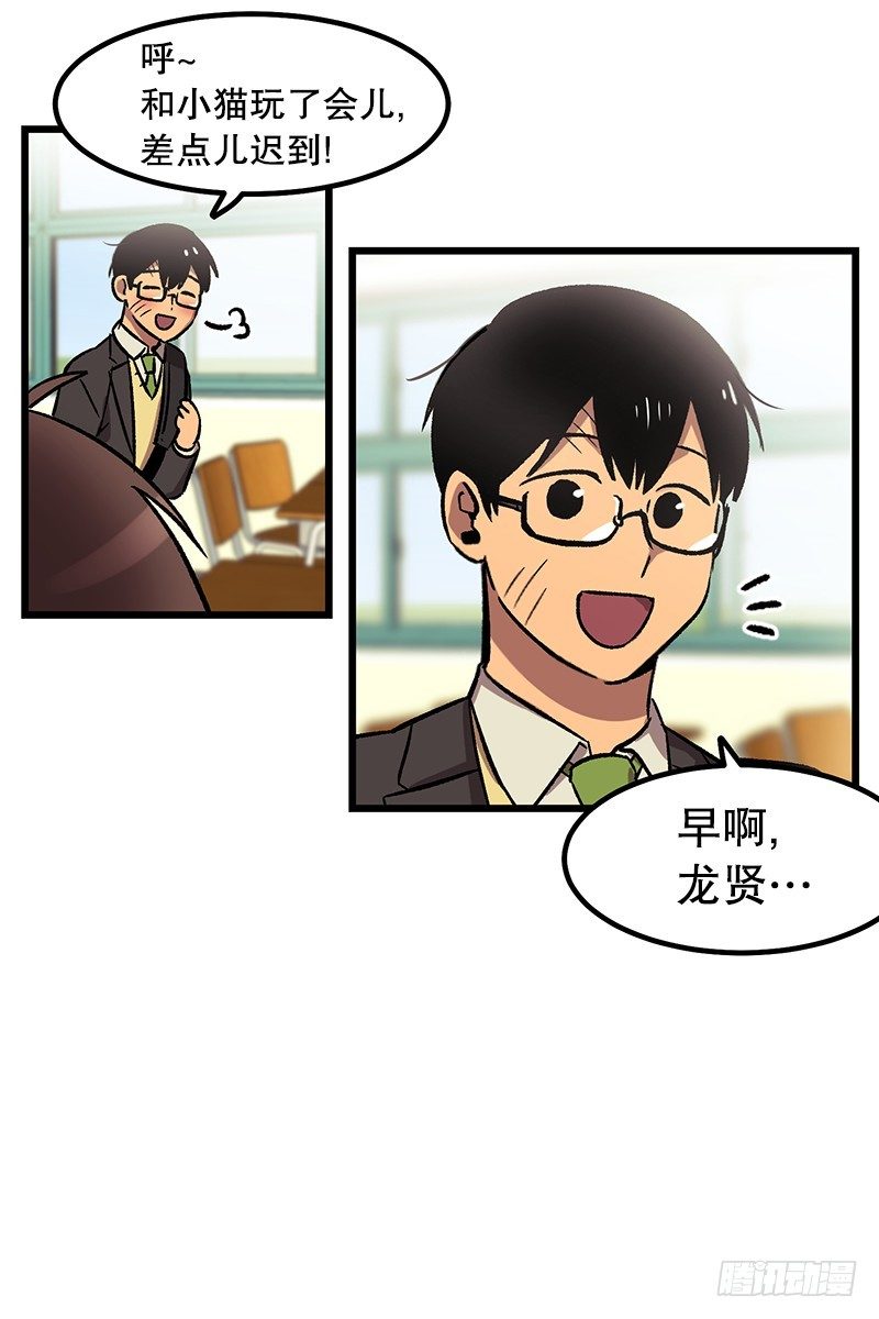 伙食丰盛5