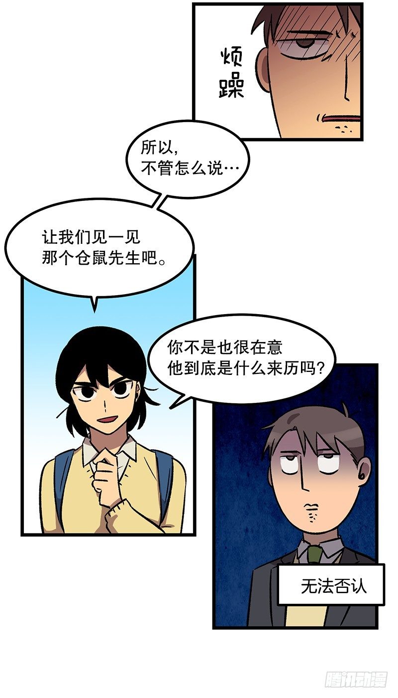 眼见为实冲击力MAX10