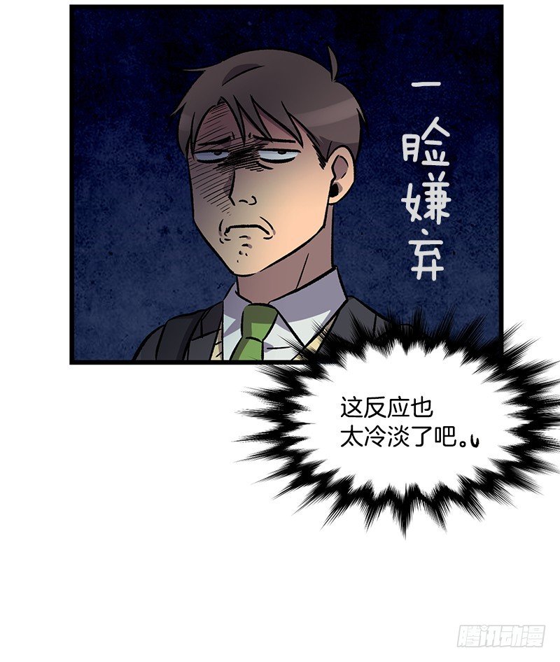 眼见为实冲击力MAX6