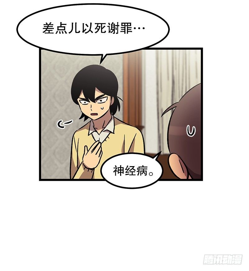 与之同化1