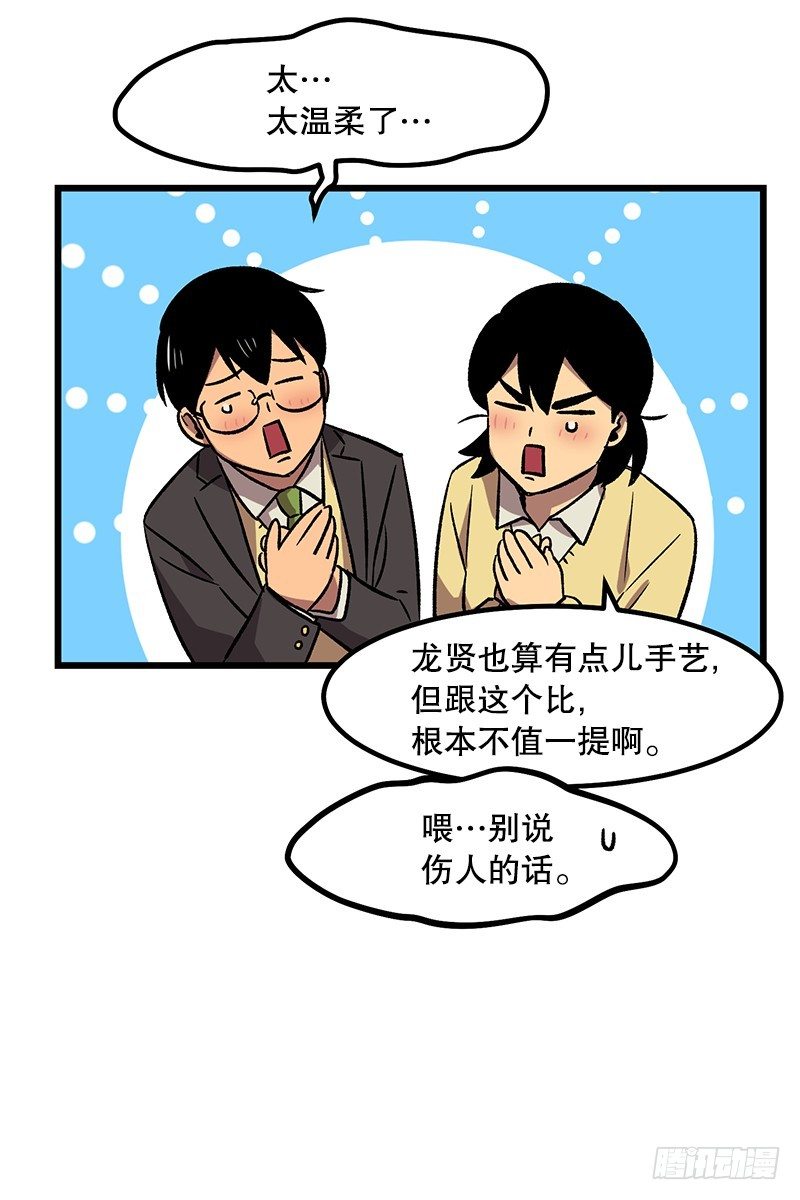 与之同化12
