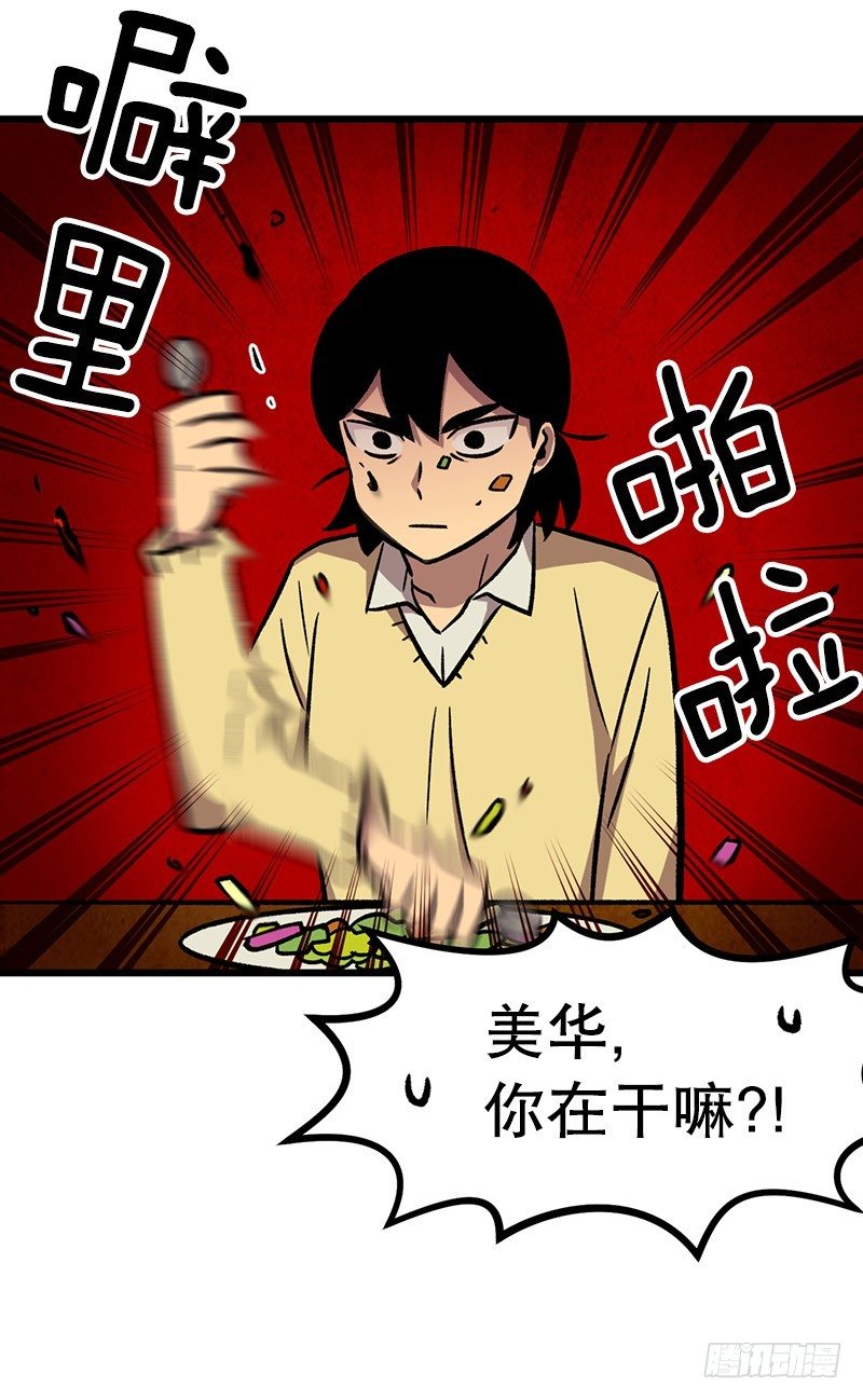 与之同化21