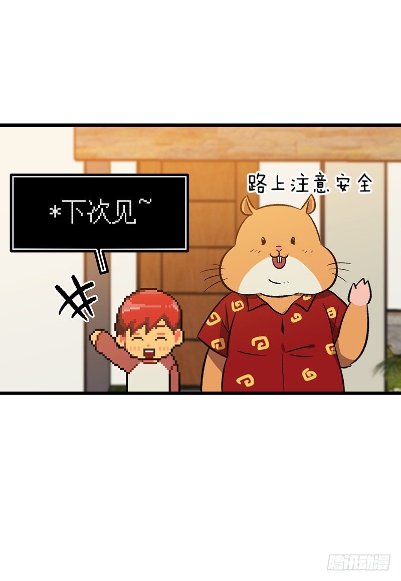 与之同化27