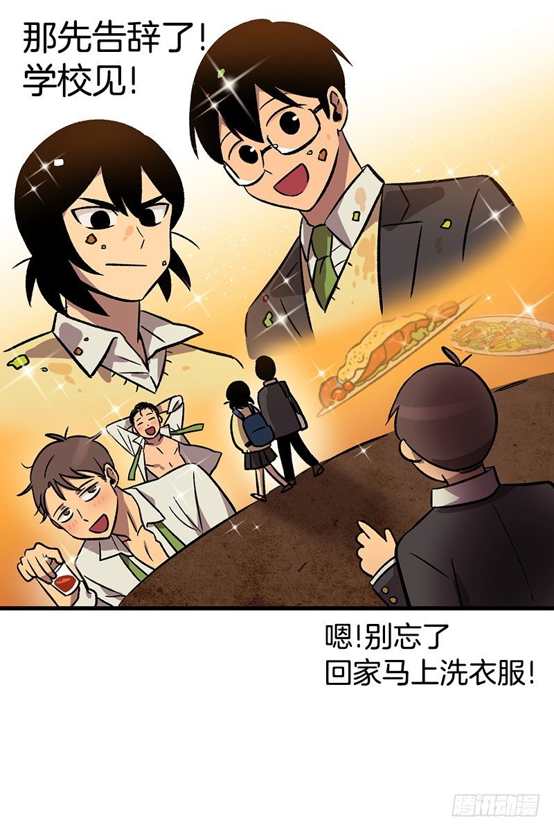与之同化32