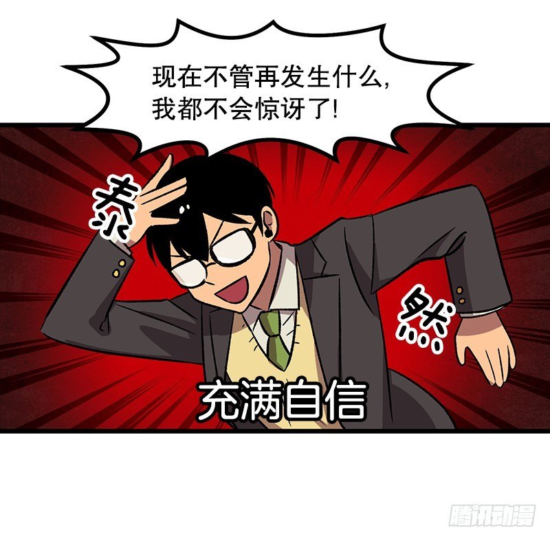 与之同化5
