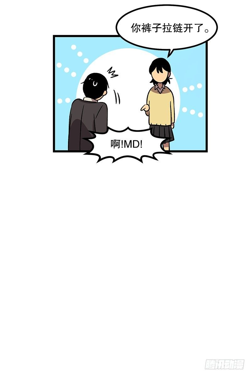 与之同化6