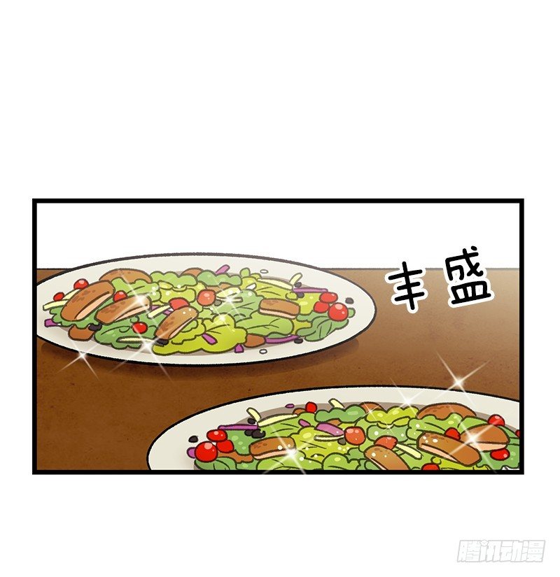 与之同化7