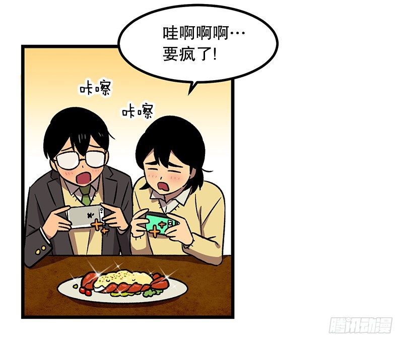与之同化9