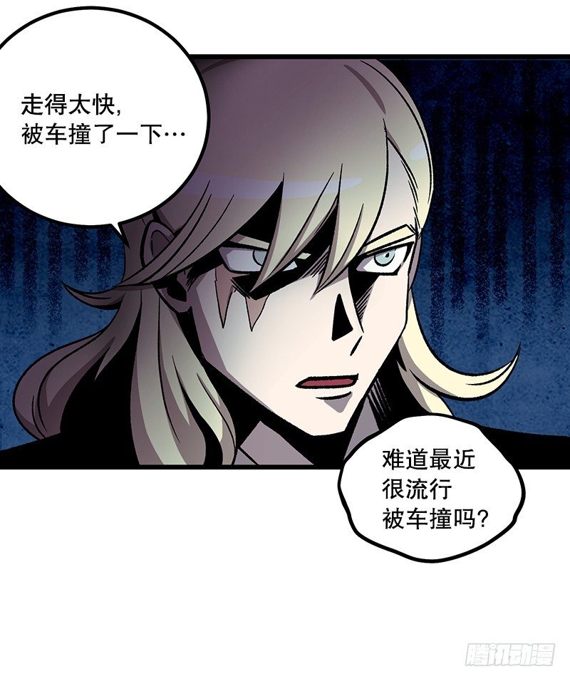 同样的套路10
