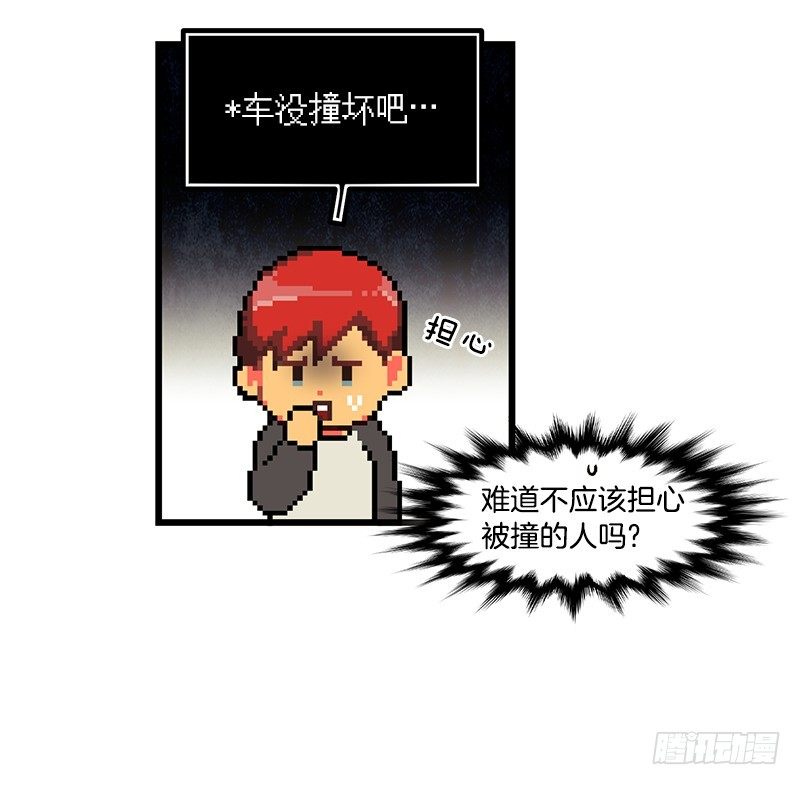 同样的套路11