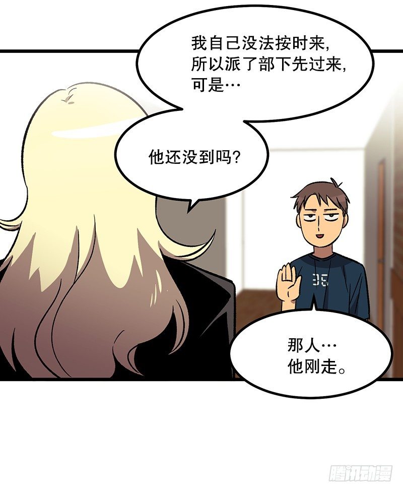 同样的套路12