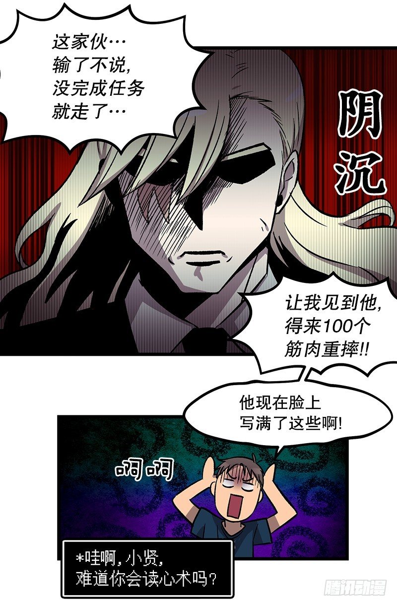 同样的套路14