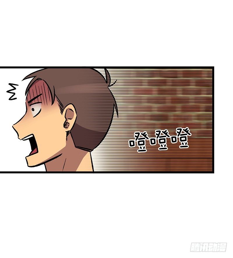 同样的套路15