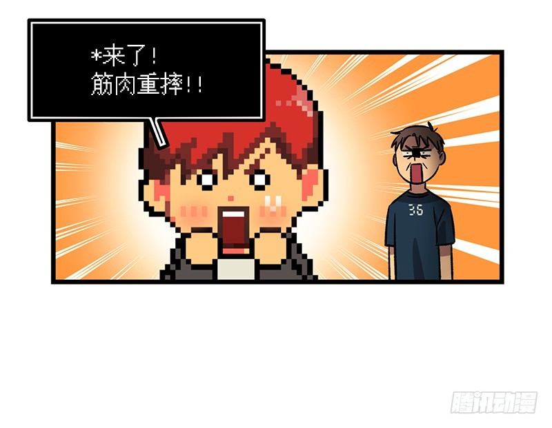 同样的套路22