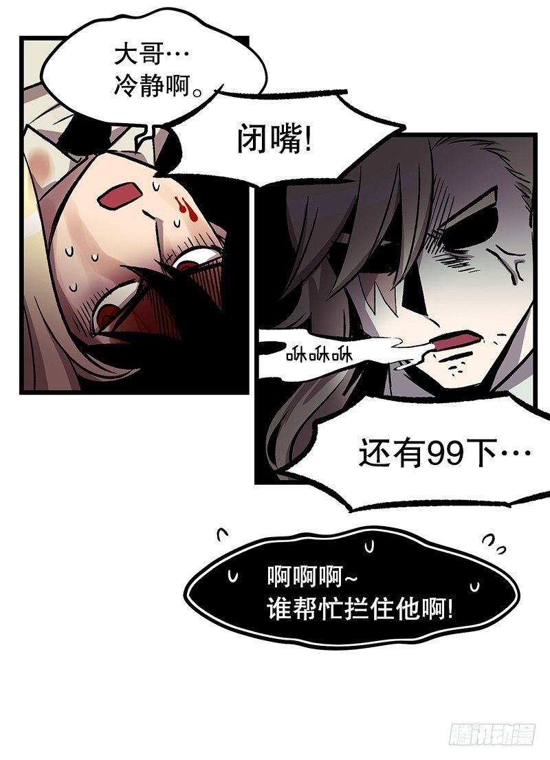 同样的套路23