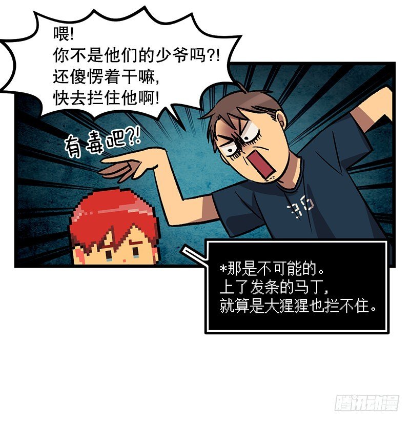 同样的套路24