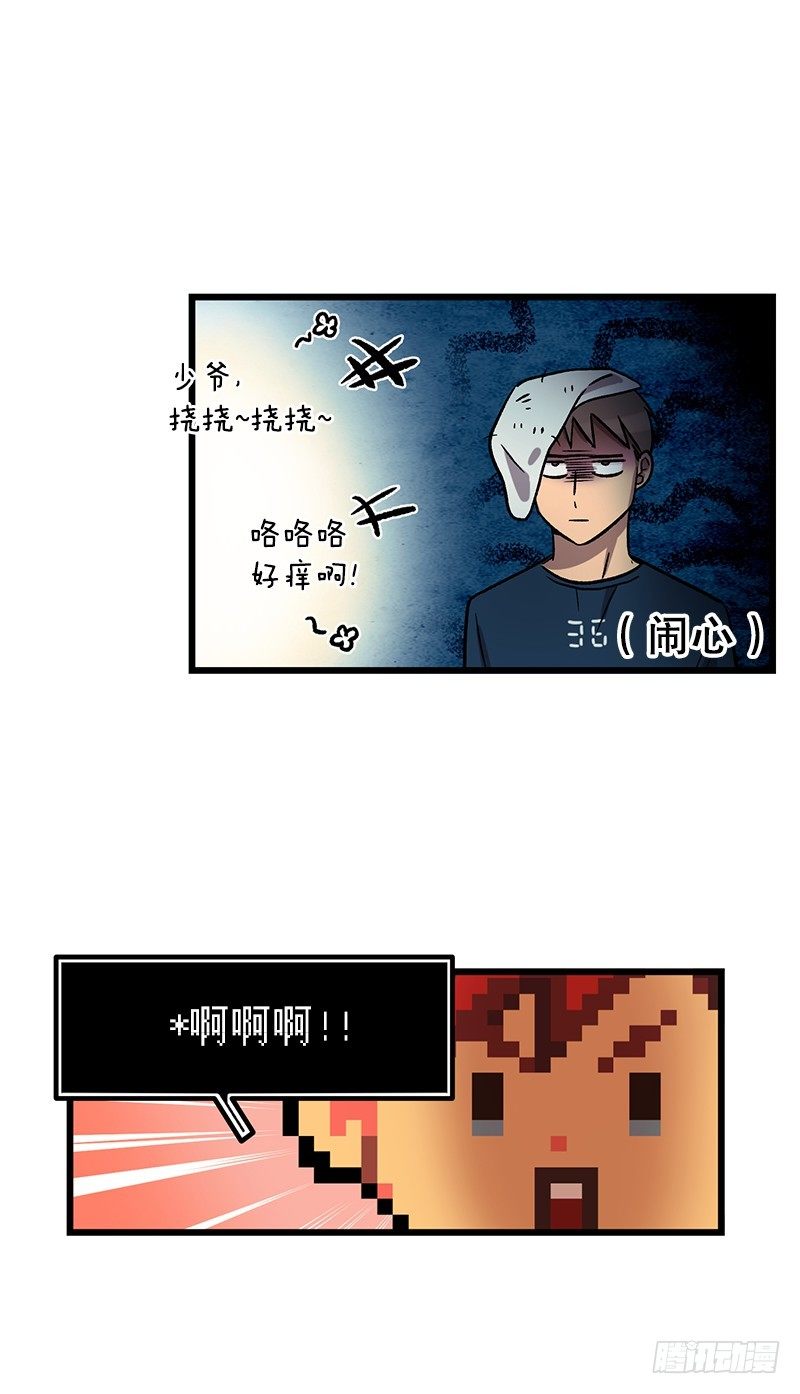 同样的套路5