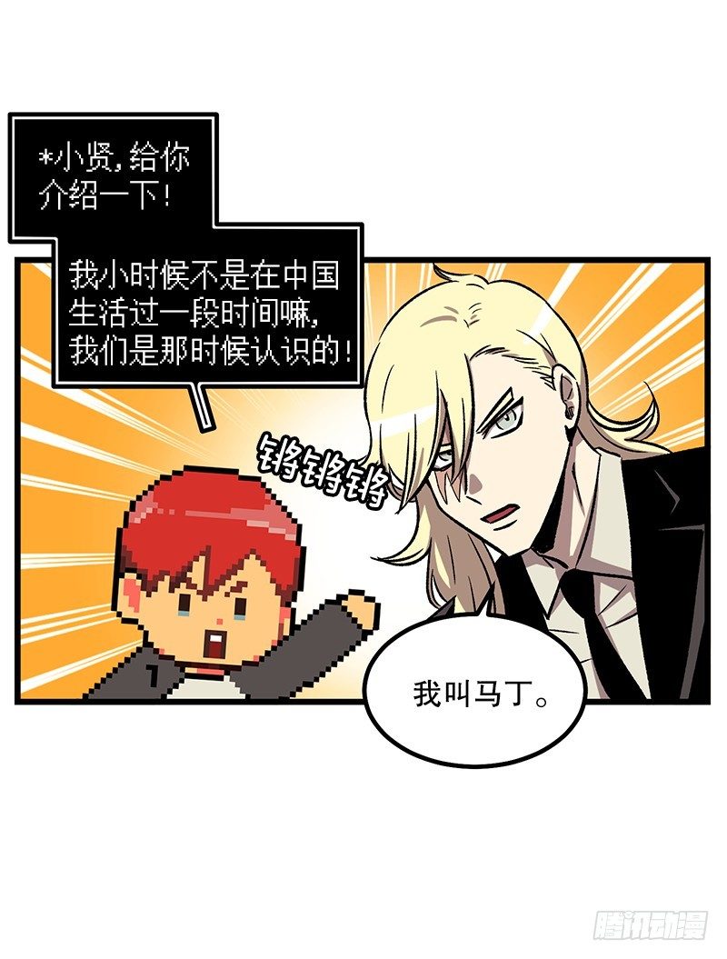 同样的套路6