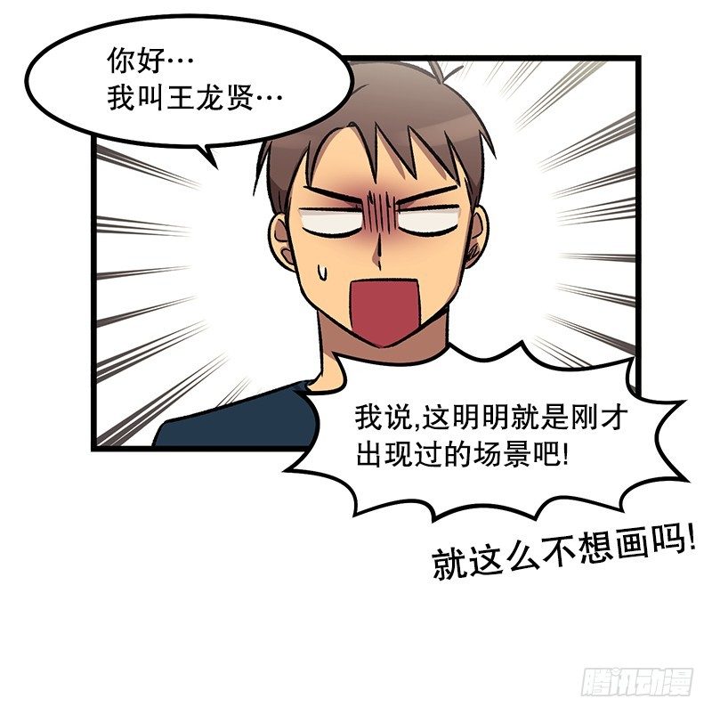 同样的套路7